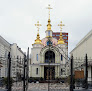 Свято-Троїцький кафедральний собор УПЦ МП