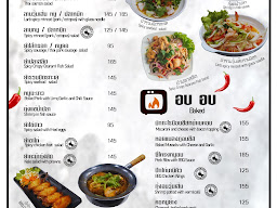 ครัวบ้านล็อฟท์ สุพรรณบุรี
