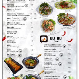 ครัวบ้านล็อฟท์ สุพรรณบุรี