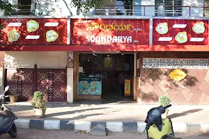 Soundarya Restaurant image