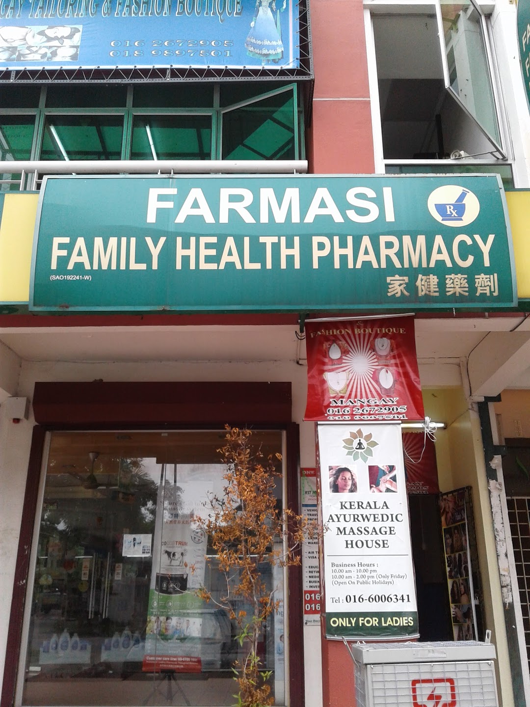 Family Health Pharmacy