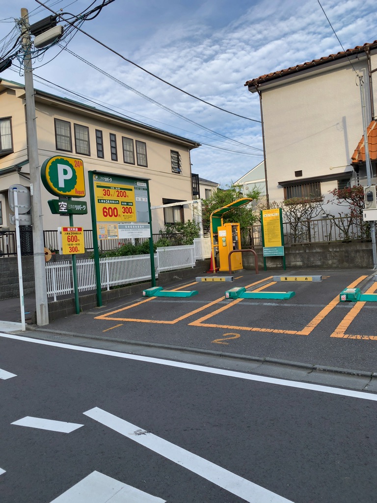 三井のリパーク 鵠沼桜が岡１丁目駐車場