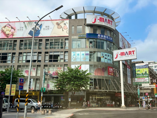 J-Mart Xindian Store