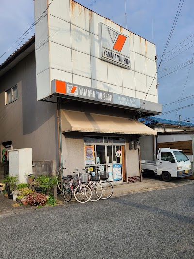 YOU SHOP なんば