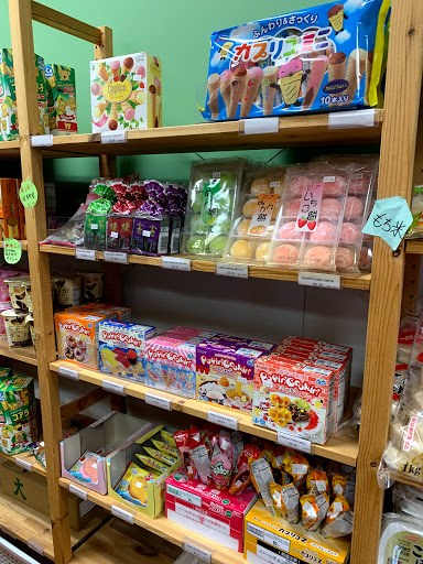 Grocery Store «Sakura mart», reviews and photos, 8640 Haines Dr, Florence, KY 41042, USA