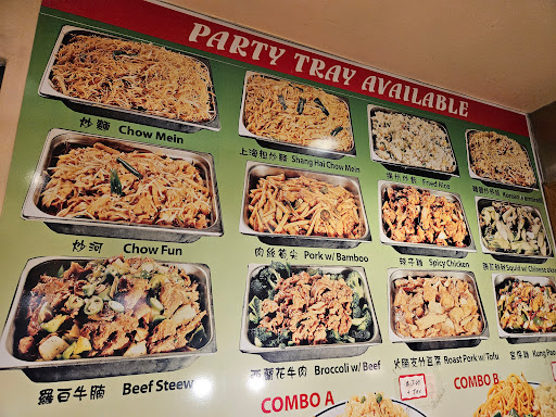 Jade Seafood BBQ Restaurant image