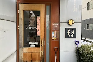Coffee shop Otsuka-ya image