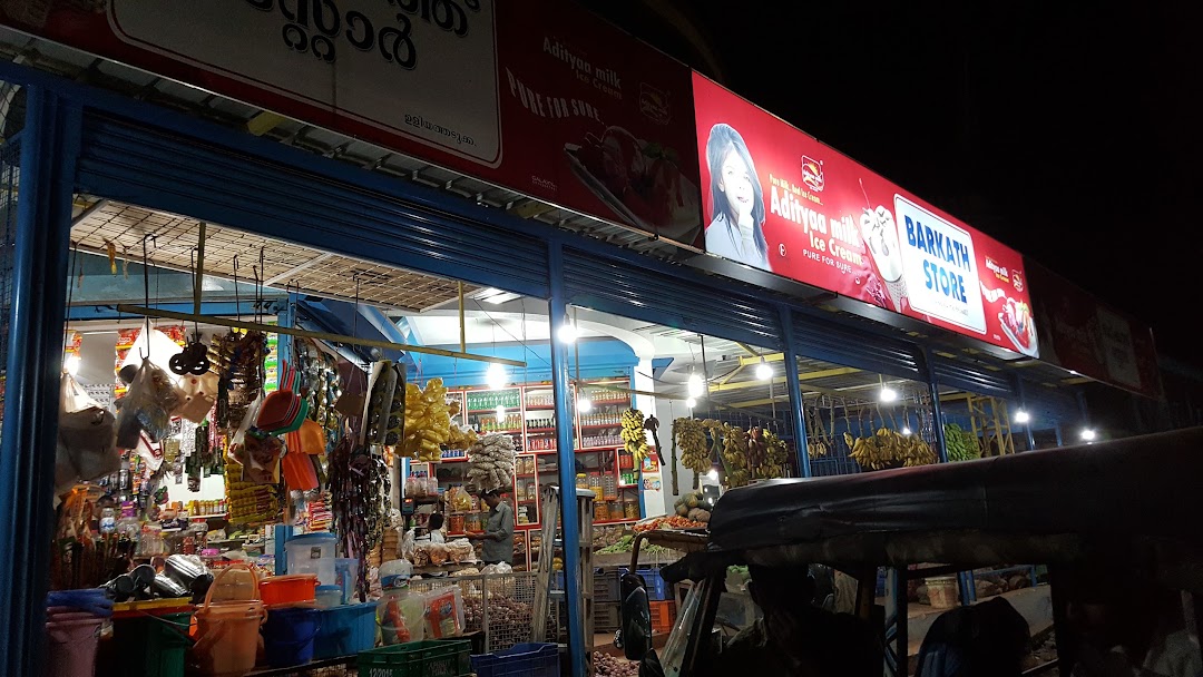 Barkath Store