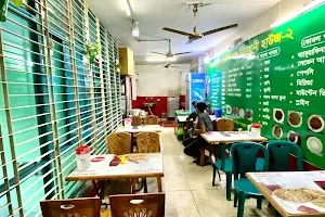 Noakhali Hotel And Restaurant image