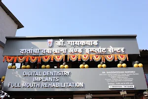 Dr. Gaikwad's Dental Clinic and Implant Center image