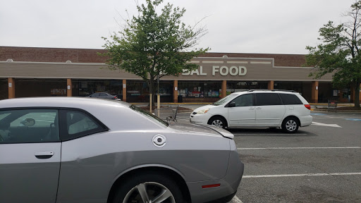 Grocery Store «Global Food», reviews and photos, 19227 Watkins Mill Rd, Montgomery Village, MD 20886, USA