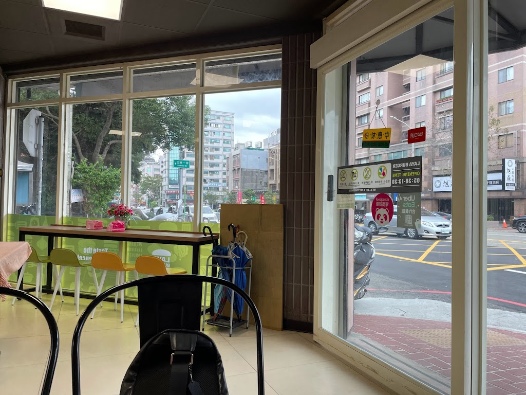 拉亞漢堡 中壢三光 的照片