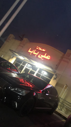 Grocery Store «Ali Baba», reviews and photos, 9307 Wurzbach Rd, San Antonio, TX 78240, USA