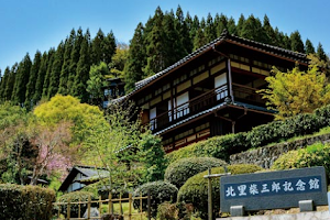 Shibasaburo Kitazato Museum image