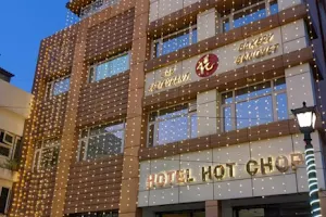Hotel Hot Chop image
