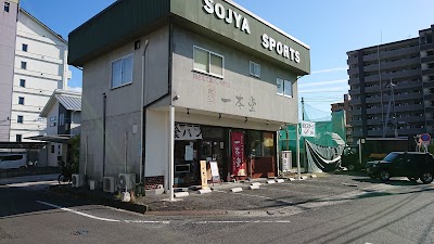焼きたて食パン専門店 一本堂 岡山総社店