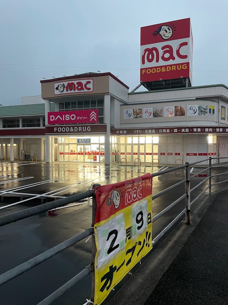 mac 小松店