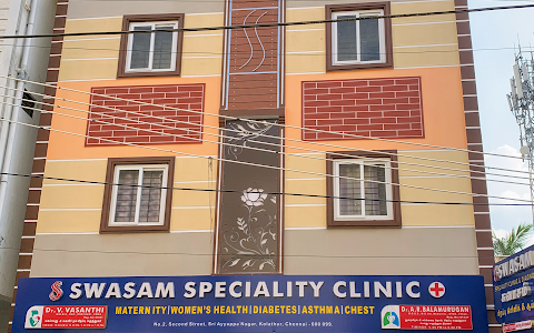 SWASAM SPECIALITY CLINIC image