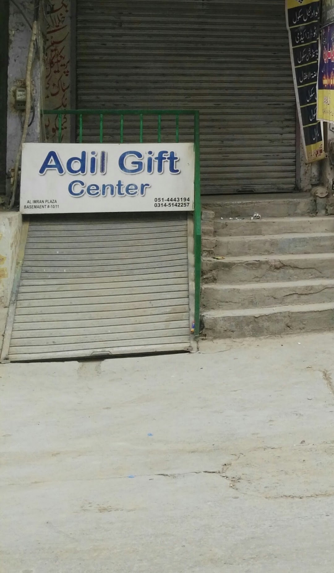 Adil China Gift Center
