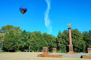 Stela "Gorod Voinskoy Slavy" image