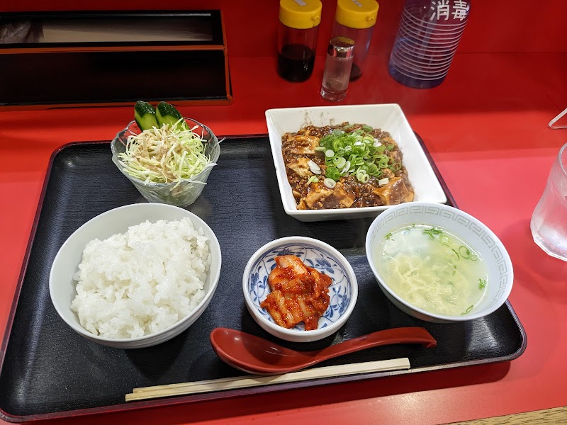 豊玉飯店