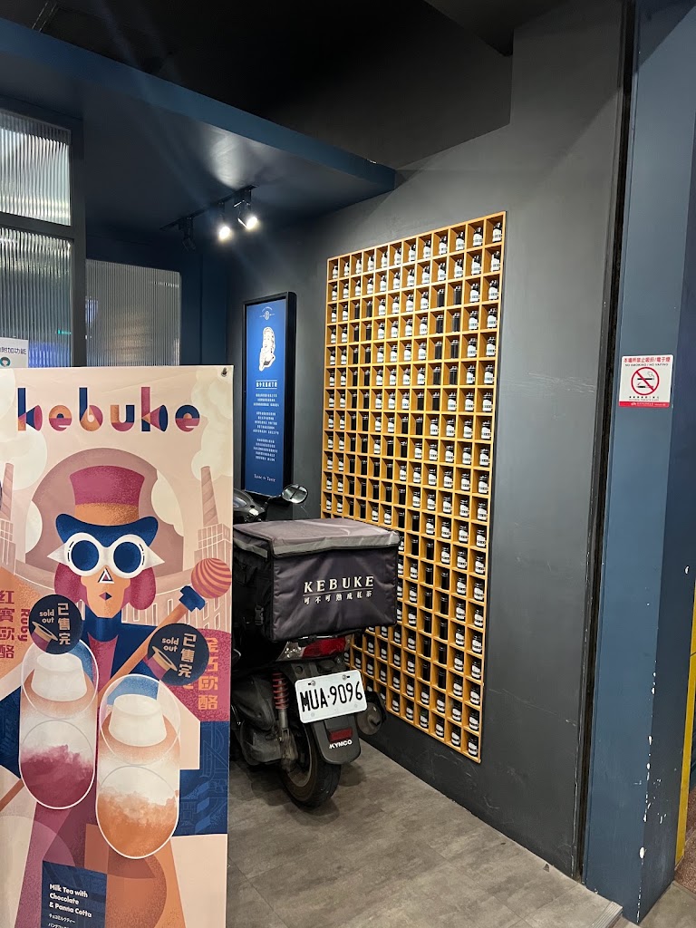 可不可熟成紅茶-台中十甲店 的照片