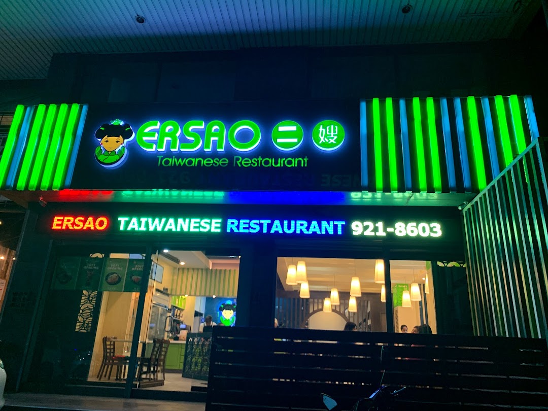 Ersao Taiwanese Restaurant