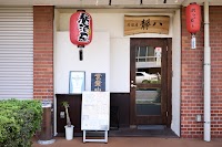 居酒屋 静八 本店