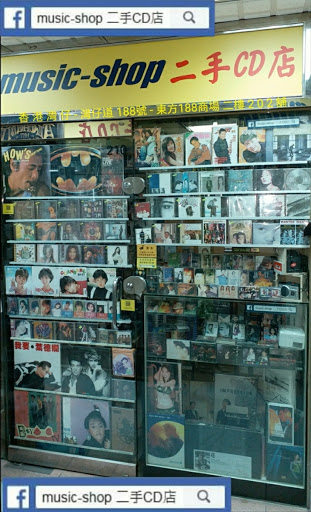 music-shop 二手 CD 店