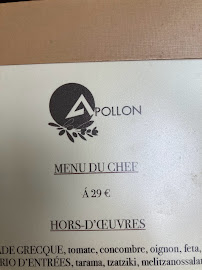 Restaurant grec Apollon à Paris (la carte)