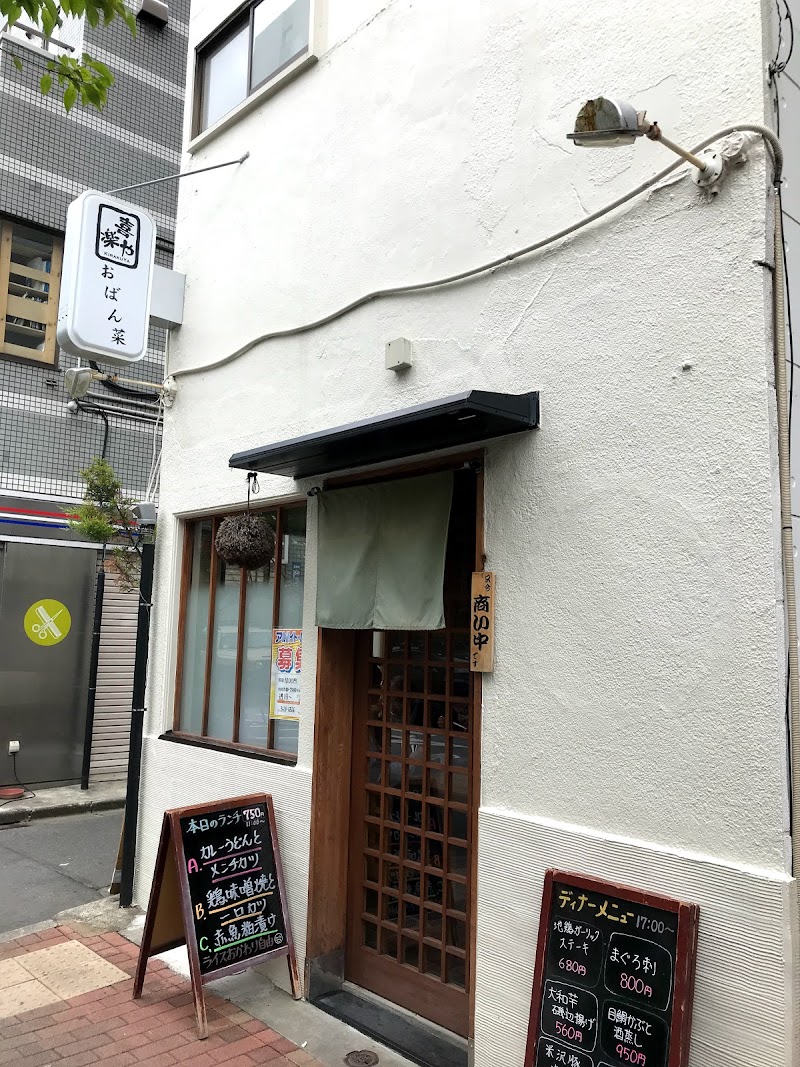 喜楽や 東京都墨田区両国 居酒屋 グルコミ