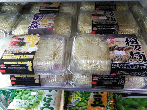 Grocery Store «Tsai Grocery», reviews and photos, 3115 Oak Valley Dr, Ann Arbor, MI 48103, USA