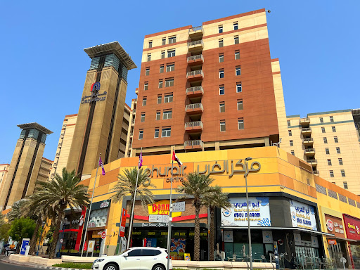 Al Ghurair Centre