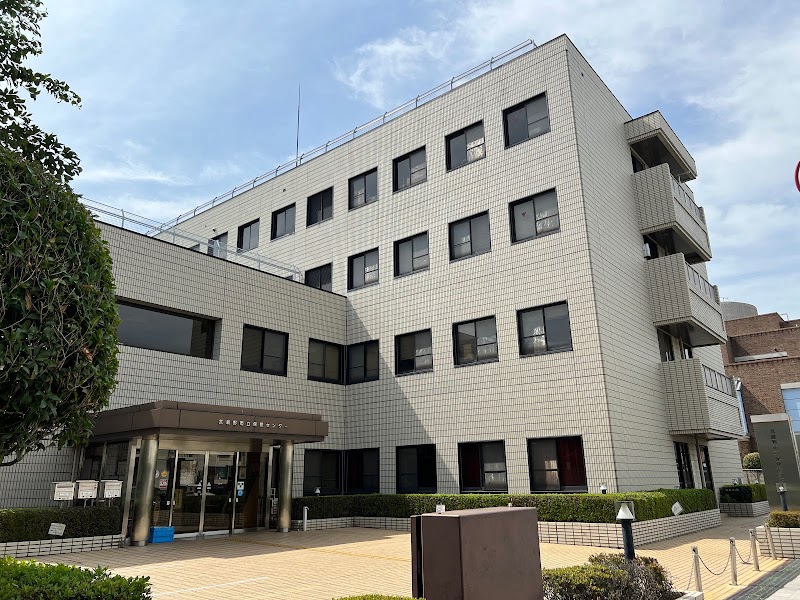 武蔵野市立保健センター