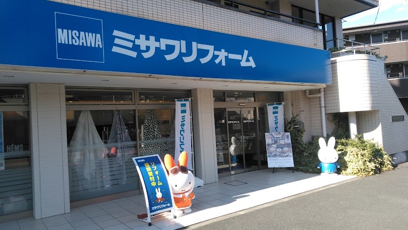 ミサワリフォーム 船堀店