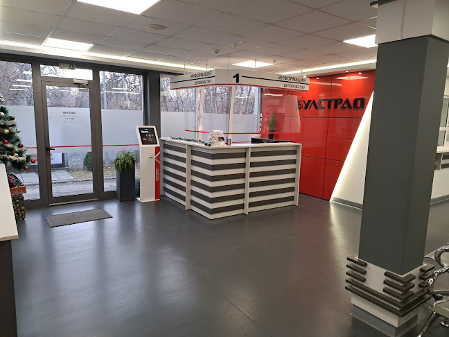 БУЛСТРАД - Център за застрахователни претенции