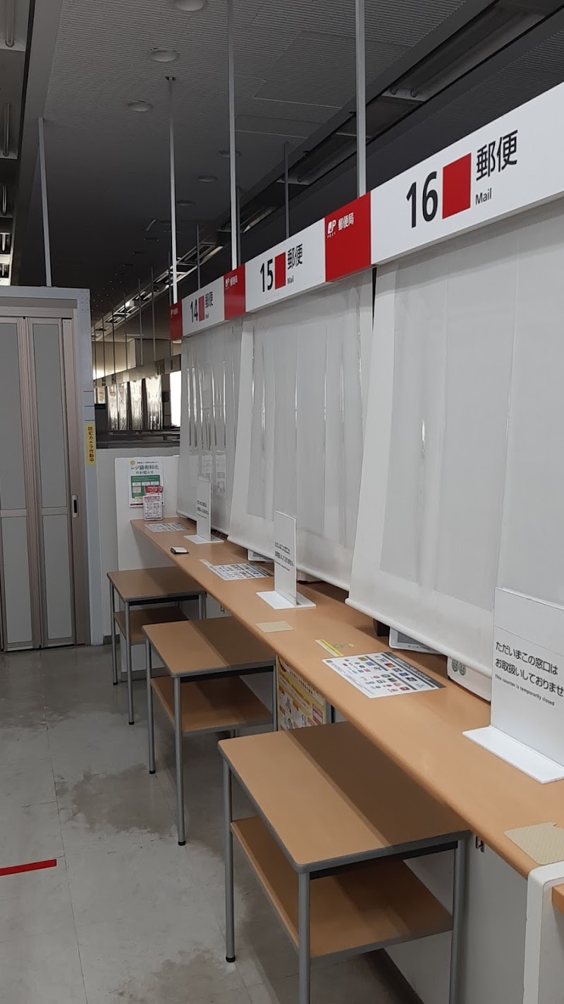 戸塚郵便局 神奈川県横浜市戸塚区戸塚町 郵便局 郵便局 グルコミ