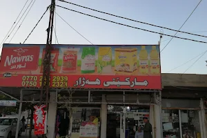 hazhar market _ مارکێتی هەژار image