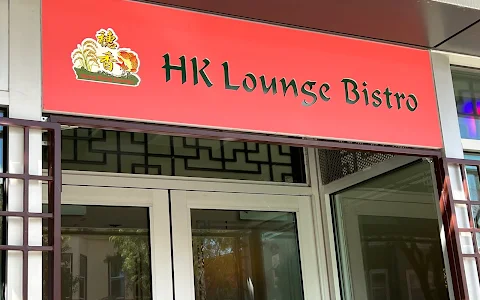 HK Lounge Bistro image