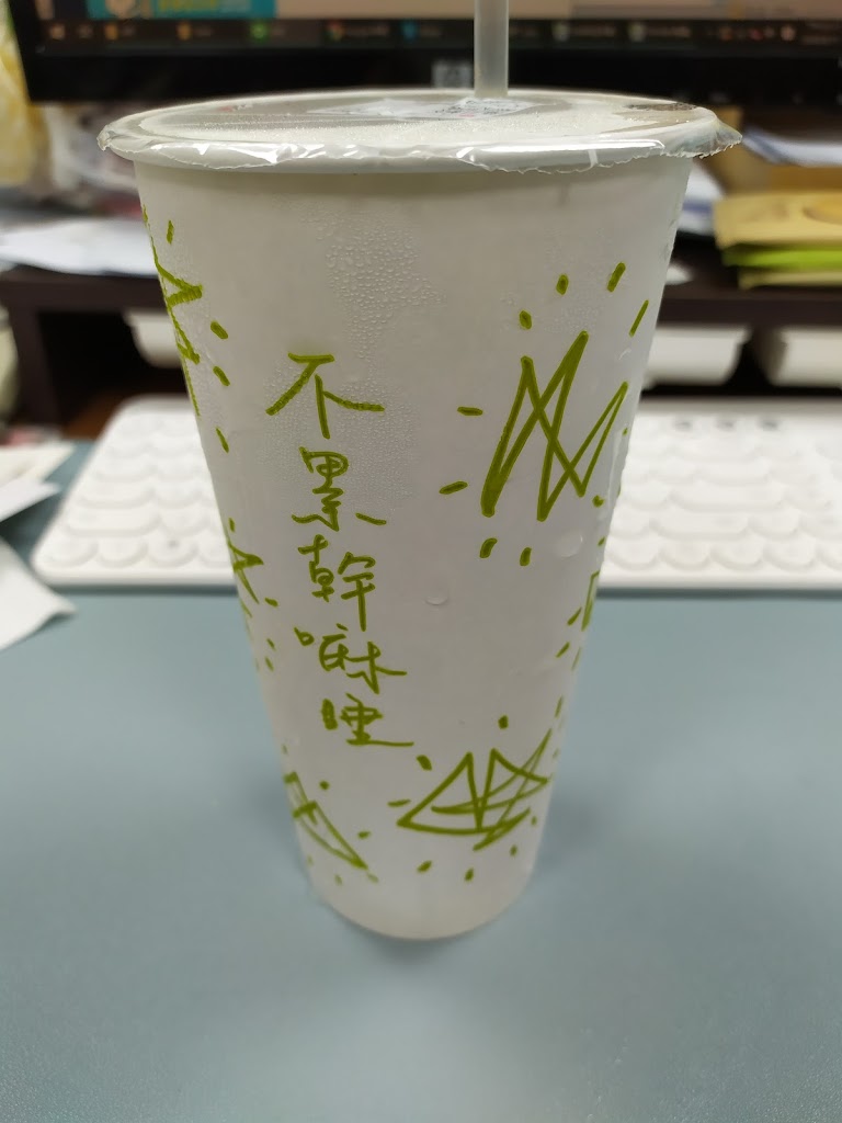 清心福全崇學店-珍珠奶茶手搖飲料專賣店 的照片