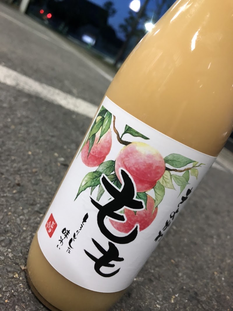 山城屋酒類販売