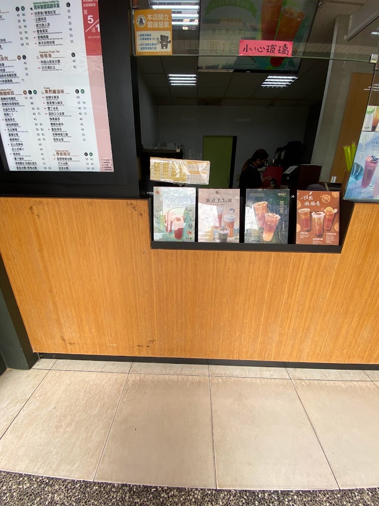 鮮茶道(鳳山青年店) 的照片