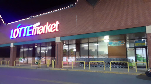 Korean Grocery Store «Lotte Plaza Market - Gaithersburg», reviews and photos, 221 Muddy Branch Rd, Gaithersburg, MD 20878, USA