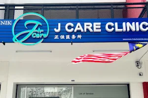 J Care Clinic 正佳医务所 image