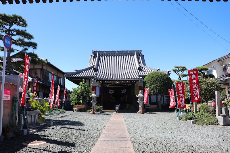 大念寺