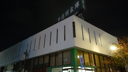 芝信用金庫 桜新町支店キャッシュサービスコーナー