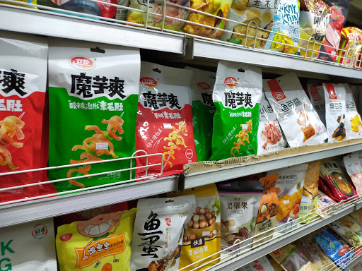 Daxiyang Supermarket