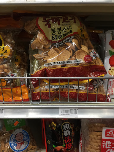 Shopping Mall «Asia Mall», reviews and photos, 1030 S 13th St, Harrisburg, PA 17104, USA