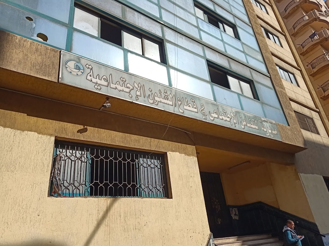 Social Affairs Directorate - El Behaira