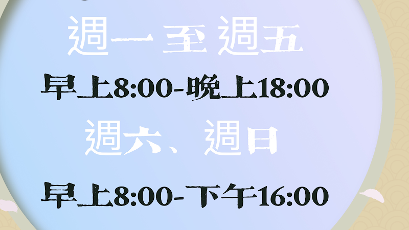 街頭咖啡 Street Cafe 嫩江店 三民區 咖啡